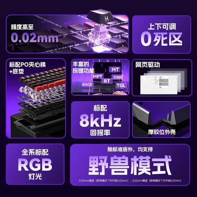 AULA WIN60/68HE Magnetic Switch Gaming Keyboard