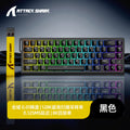 Attack Shark X68HE Magnetic Switch RGB Keyboard