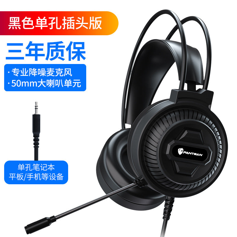 Pan Sen PSH-400 Wired Gaming Headset