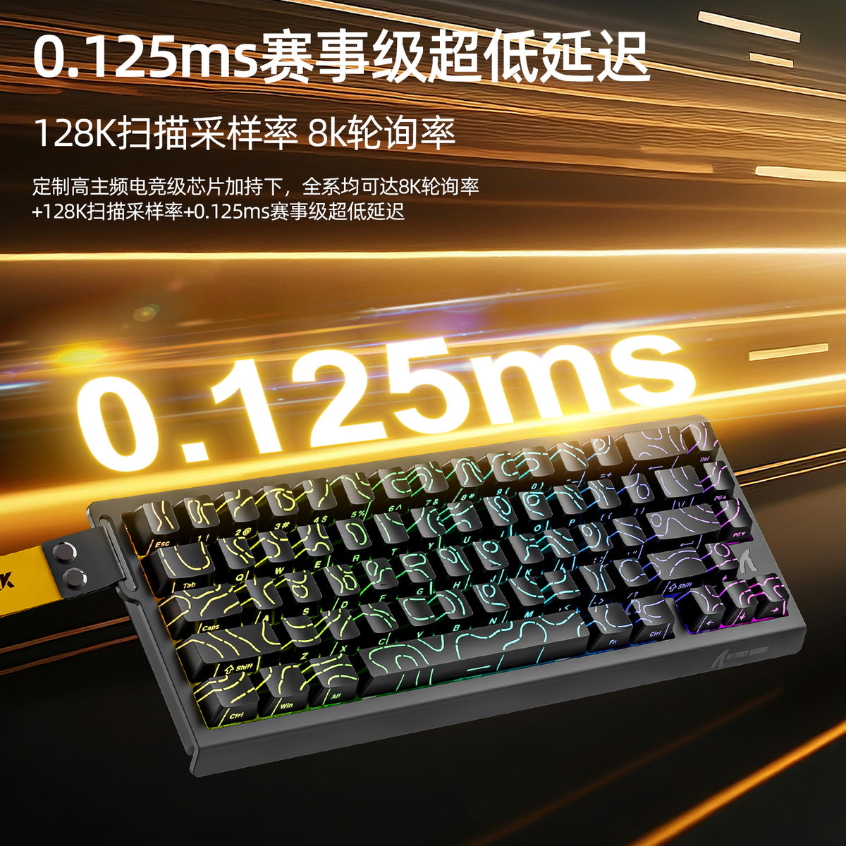 Attack Shark X68HE Magnetic Switch RGB Keyboard