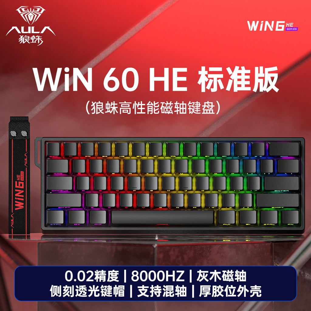AULA WIN60/68HE Magnetic Switch Gaming Keyboard