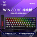 AULA WIN60/68HE Magnetic Switch Gaming Keyboard
