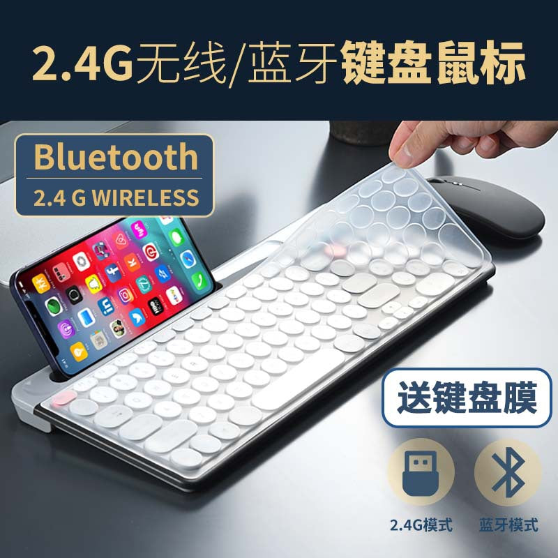 SM-203 Tri-Mode Wireless Keyboard & Mouse Set