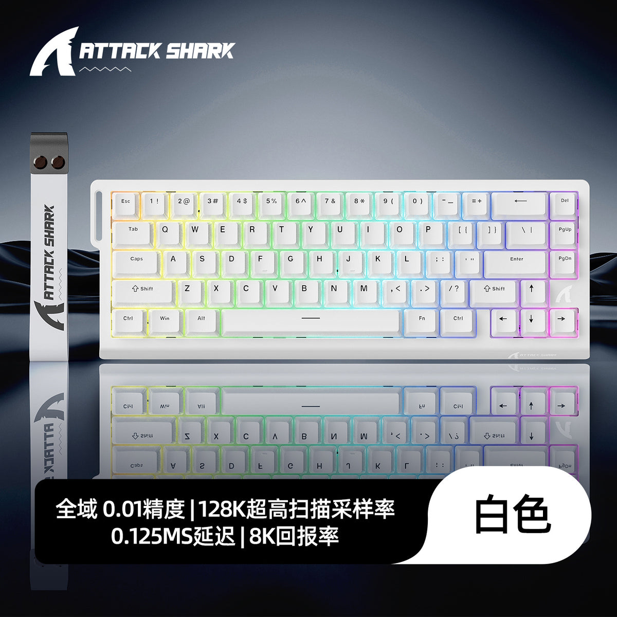 Attack Shark X68HE Magnetic Switch RGB Keyboard