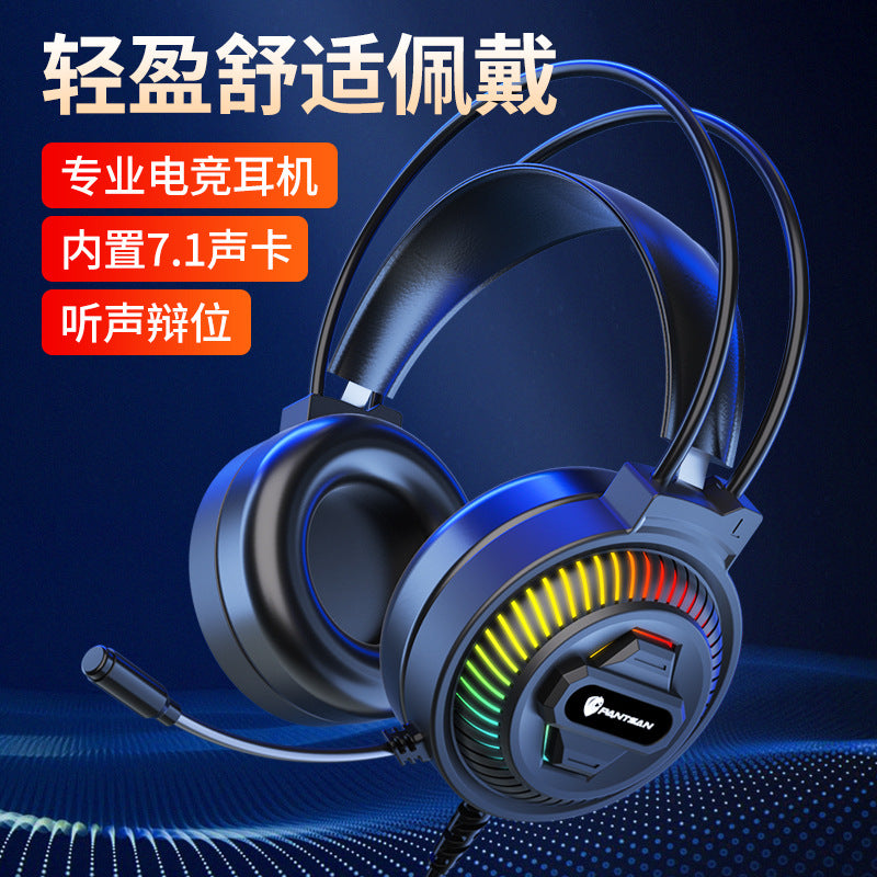 Pan Sen PSH-400 Wired Gaming Headset