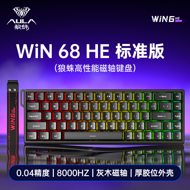 AULA WIN60/68HE Magnetic Switch Gaming Keyboard