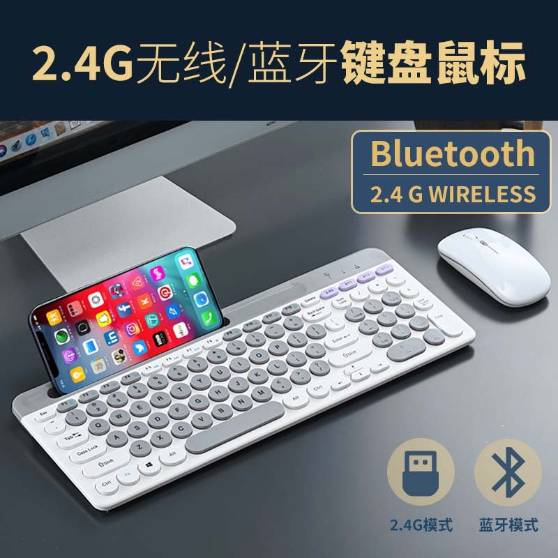 SM-203 Tri-Mode Wireless Keyboard & Mouse Set